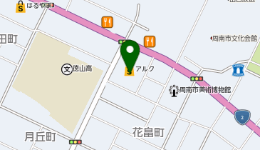 宅配ロッカーPUDO 丸久 アルク徳山中央店の地図画像