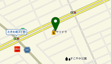 宅配ロッカーPUDO サツドラ 苫小牧ときわ町店の地図画像