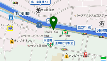 東京都新宿区水道町の宅配便 引越一覧 Navitime