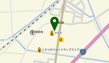 宅配ロッカーPUDO マルト SC草野店の地図画像