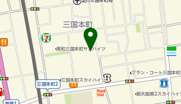 宅配ロッカーPUDO ウエルシア 淀川三国本町店の地図画像