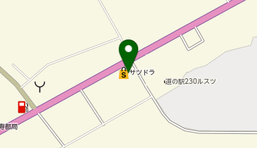 宅配ロッカーPUDO サツドラ ルスツ店の地図画像
