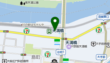 宅配ロッカーPUDO 京阪 天満橋駅 きっぷうりば付近(MH-1)の地図画像