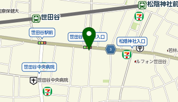 古いゼンリン住宅地図　世田谷区　東京都12　スターマップ 古いゼンリン住宅地図 世田谷区 東京都12 スターマップ 古い