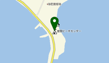 株式会社屋我ビーチセンターの地図画像
