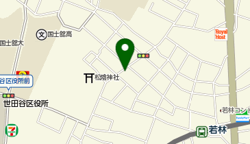 世田谷区 株式会社フォーサイズ | 世田谷区の社会関連・アクセス・地図 - NAVITIME