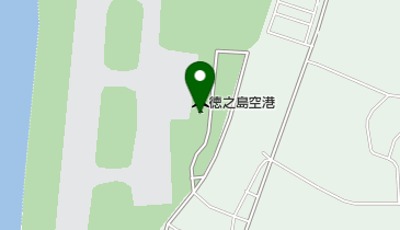 徳之島空港ビル株式会社の地図画像