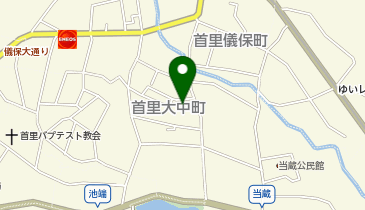 有限会社玉那覇味噌醤油の地図画像