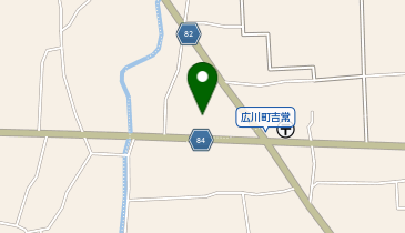 福岡県八女郡広川町長延の社会関連一覧 - NAVITIME