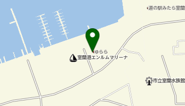 株式会社エンルムマリーナ室蘭の地図画像