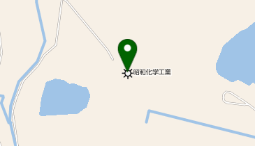 昭和化学工業株式会社 岡山工場の地図画像