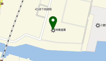 林兼産業株式会社 下関飼料工場の地図画像