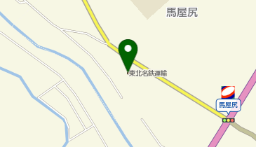 北海道東北名鉄運輸株式会社 青森東営業所の地図画像