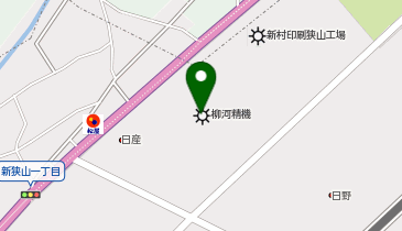 柳河精機株式会社 狭山工場の地図画像