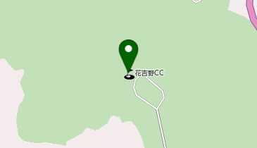 近鉄造園土木株式会社 花吉野カンツリー倶楽部 コース管理事務所の地図画像