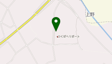 株式会社日本空港コンサルタンツ つくばヘリポート管理事務所の地図画像