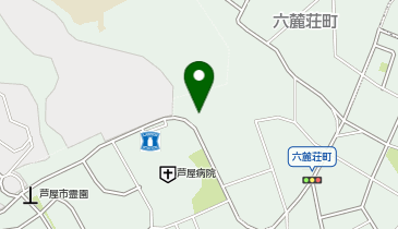 兵庫県芦屋市六麓荘町の法人一覧 - NAVITIME