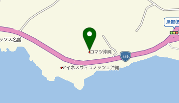 コマツカスタマーサポート株式会社 九州沖縄カンパニー 名護営業所の地図画像
