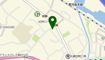 北九州市新ビジョンの実現に向けて！