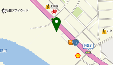 渡邉砂田 さま 専用 渡邉砂田 さま 専用