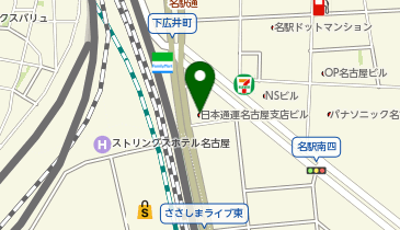 名古屋車掌区 名古屋車掌区 名古屋車掌区 名古屋車掌区 名古屋車掌区 トヨタ