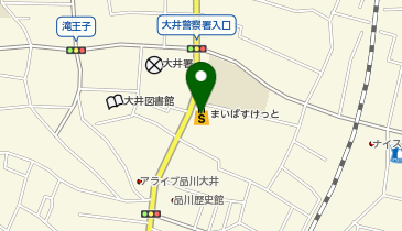 まいばすけっと 大井6丁目店の地図画像