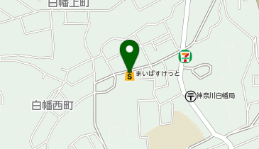 まいばすけっと 白幡南町店の地図画像