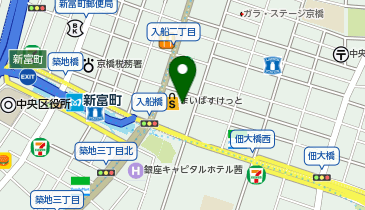 まいばすけっと 新富町駅前店の地図画像