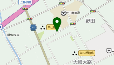 史跡大内氏遺跡 駐車場 (シェアサイクル実証事業)の地図画像