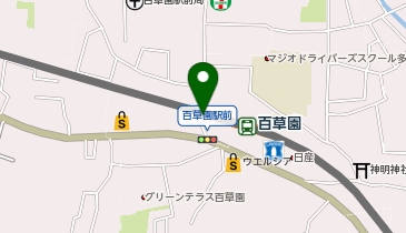 【傘シェアリング】 京王線 百草園駅の地図画像