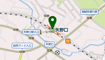 【傘シェアリング】 南武線 矢野口駅 改札付近の地図画像