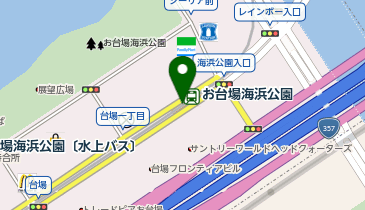 【傘シェアリング】 ゆりかもめ お台場海浜公園駅の地図画像