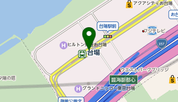 【傘シェアリング】 ゆりかもめ 台場駅の地図画像