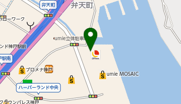 【傘シェアリング】 神戸ハーバーランド umie MOSAIC 1階 北側 駐車場 精算機隣の地図画像