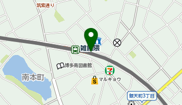 【傘シェアリング】 天神大牟田線 雑餉隈 西口の地図画像