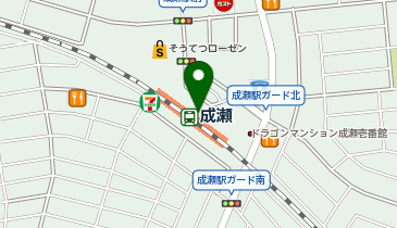 【傘シェアリング】 横浜線 成瀬駅の地図画像