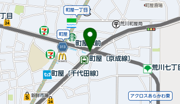 【傘シェアリング】 京成本線 町屋駅の地図画像