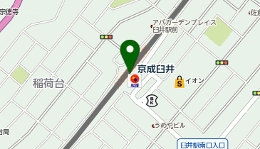 【傘シェアリング】 京成本線 京成臼井駅の地図画像