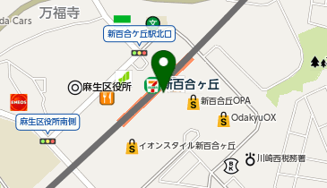 【傘シェアリング】 小田急小田原線 新百合ヶ丘駅 南口の地図画像