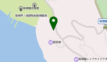 [EV]芦ノ湖畔 蛸川温泉 龍宮殿の地図画像