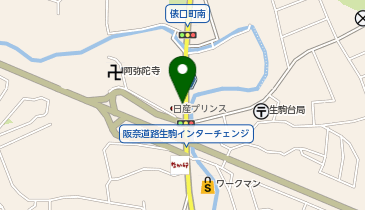 [EV]日産プリンス奈良 生駒店の地図画像