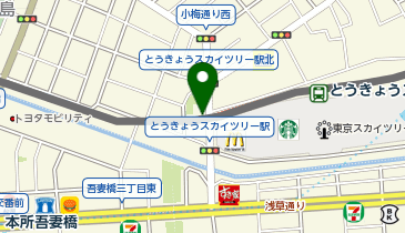とうきょうスカイツリー駅 東改札口高架下 Charichari(チャリチャリ