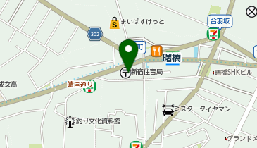 東京個別指導学院(ベネッセグループ) 曙橋教室の地図画像