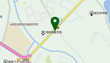 個別指導塾スタンダード 鳥取丸山の地図画像