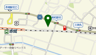 個別指導塾スタンダード 赤間の地図画像