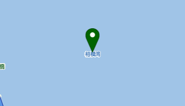 沖漁礁(鉄骨番長) 岩エリアの地図画像