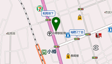 CHARGESPOT(チャージスポット)北洋銀行 小樽駅前支店の地図画像
