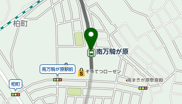 CHARGESPOT(チャージスポット)相鉄いずみ野線 南万騎が原駅の地図画像