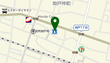 CHARGESPOT(チャージスポット)ローソン 足利助戸仲町店の地図画像