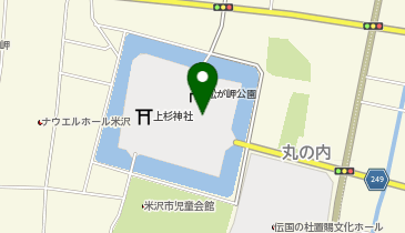 CHARGESPOT(チャージスポット)一般社団法人米沢観光コンベンション協会の地図画像